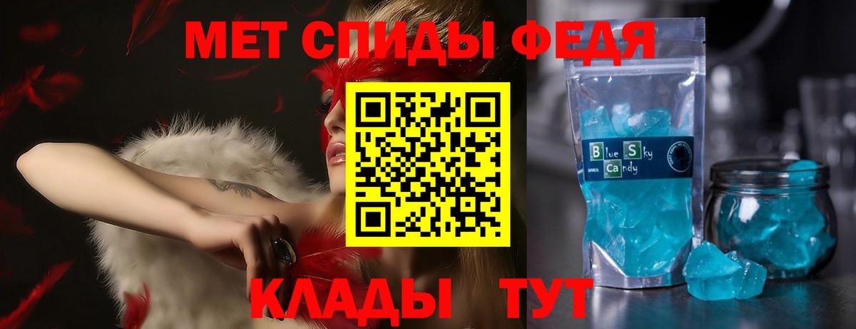 АМФ  Вход с VPN  Нижневартовск  Амфетамин Premium 