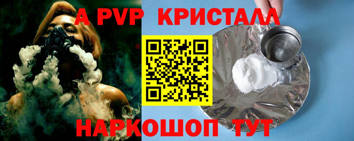 Alfa_PVP VHQ Нижневартовск