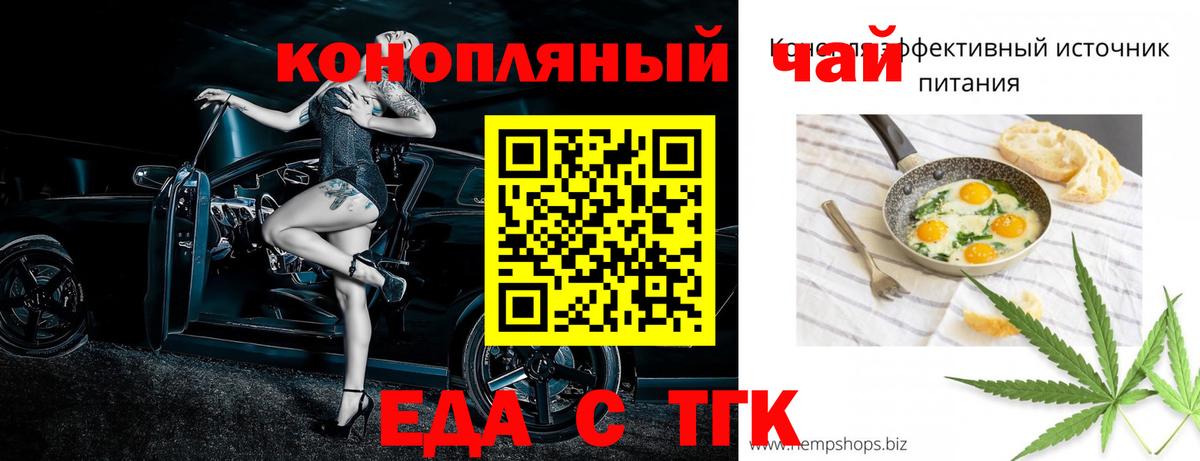 Canna-Cookies марихуана Нижневартовск