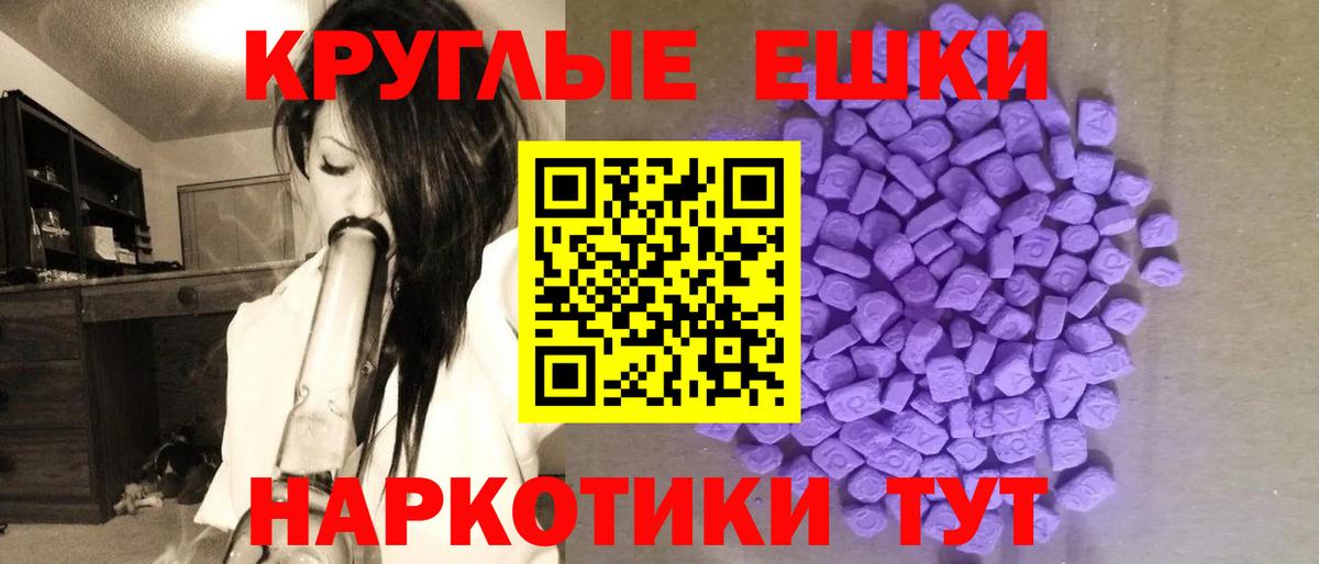 Нижневартовск  ЭКСТАЗИ  ЭКСТАЗИ Дубай  цены наркотик  Ecstasy 280 MDMA  Вход с VPN 