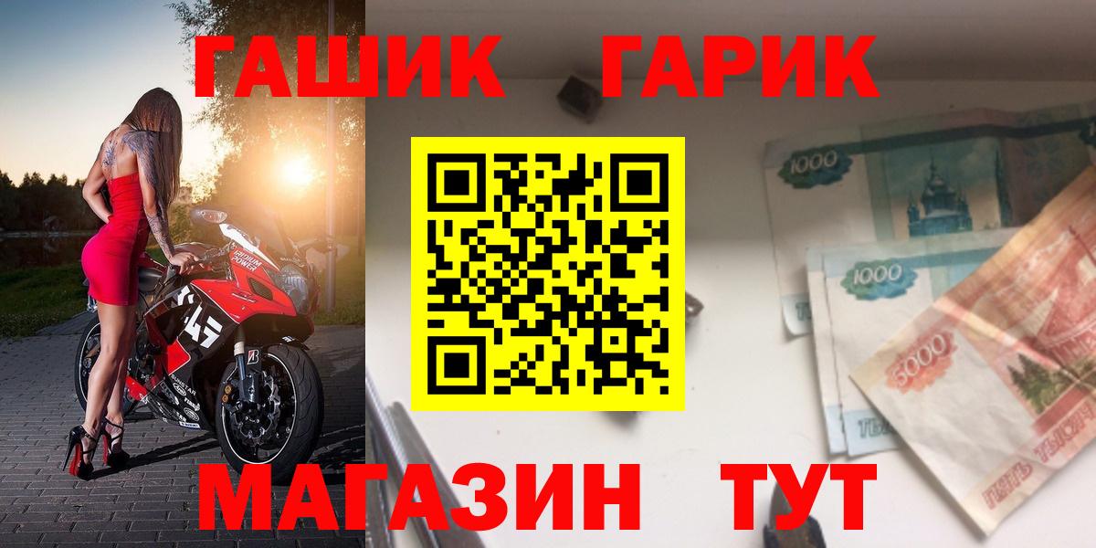 ГАШ 40% ТГК Нижневартовск