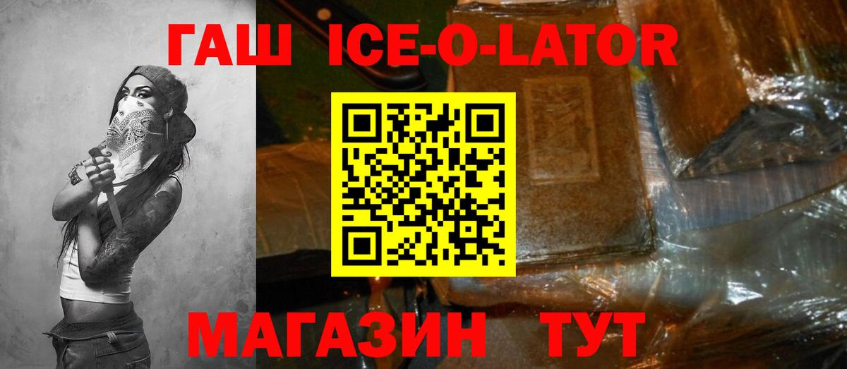 Нижневартовск  ГАШИШ 40% ТГК  ГАШ  Вход с VPN  наркотики  ГАШ VHQ 