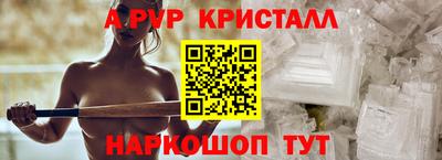 мефедрон Гусь-Хрустальный