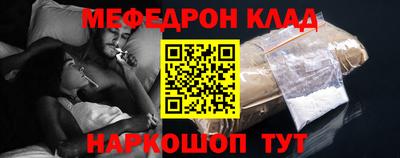 мдма Гусиноозёрск