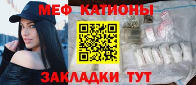 мефедрон Гусь-Хрустальный