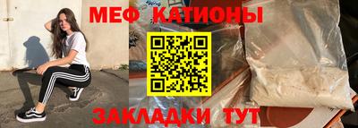 мдма Гусиноозёрск