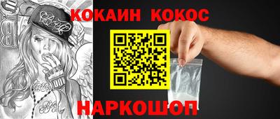 мефедрон Гусь-Хрустальный