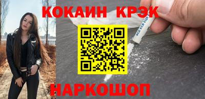 мефедрон Гусь-Хрустальный