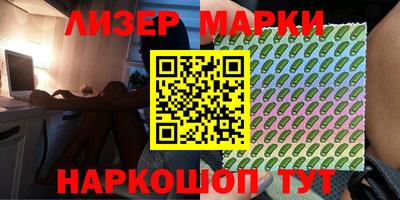 мдма Гусиноозёрск