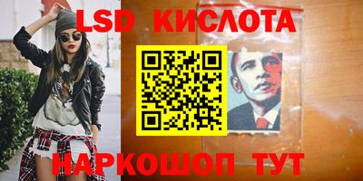 мефедрон Гусь-Хрустальный