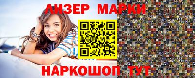 мдма Гусиноозёрск