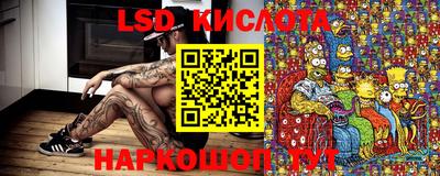 мефедрон Гусь-Хрустальный