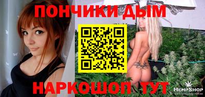 мдма Гусиноозёрск