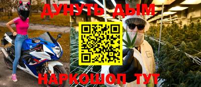 мефедрон Гусь-Хрустальный