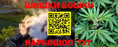 мефедрон Гусь-Хрустальный