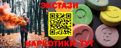 скорость mdpv Гусев