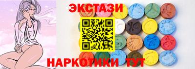 мдма Гусиноозёрск