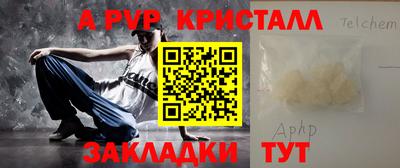 скорость mdpv Гусев