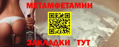 мдма Гусиноозёрск