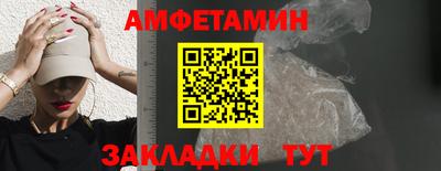 мефедрон Гусь-Хрустальный