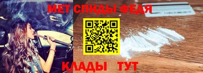мефедрон Гусь-Хрустальный