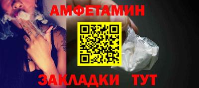 мефедрон Гусь-Хрустальный