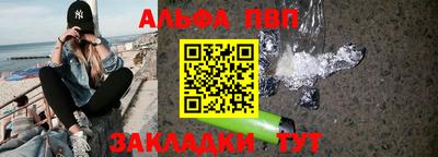 мефедрон Гусь-Хрустальный