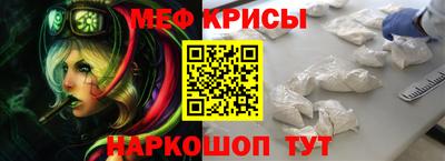 скорость mdpv Гусев