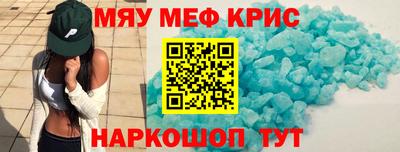 мдма Гусиноозёрск