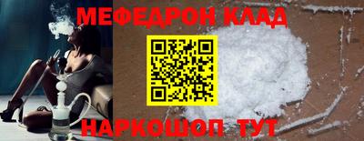 скорость mdpv Гусев
