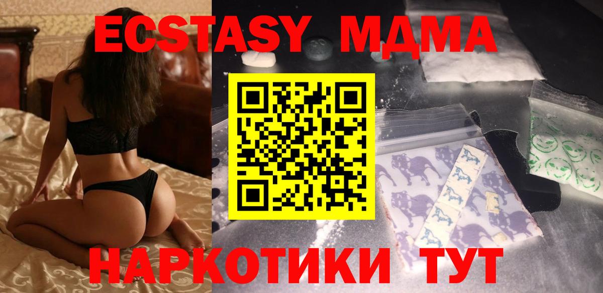 MDMA VHQ  MDMA VHQ  Нижневартовск  Вход с VPN 