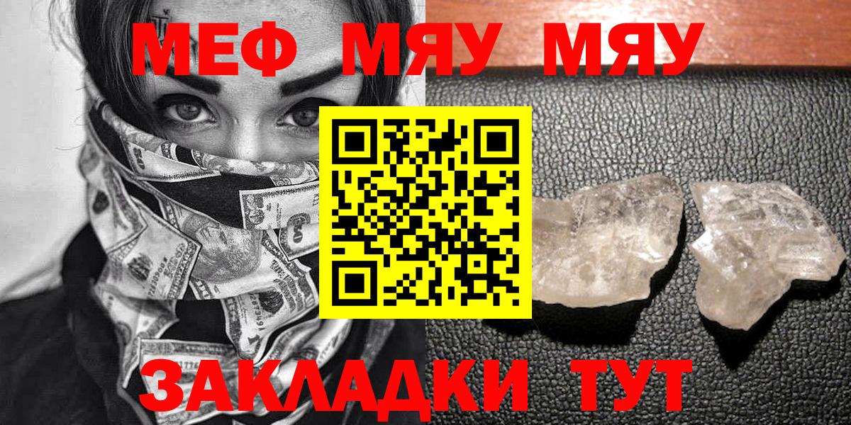 МЕФ Нижневартовск