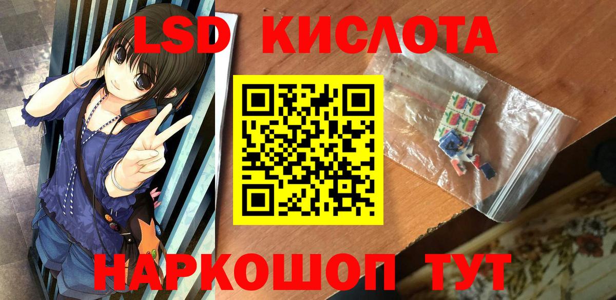 Наркотические марки 1,8мг  Вход с VPN  Нижневартовск 