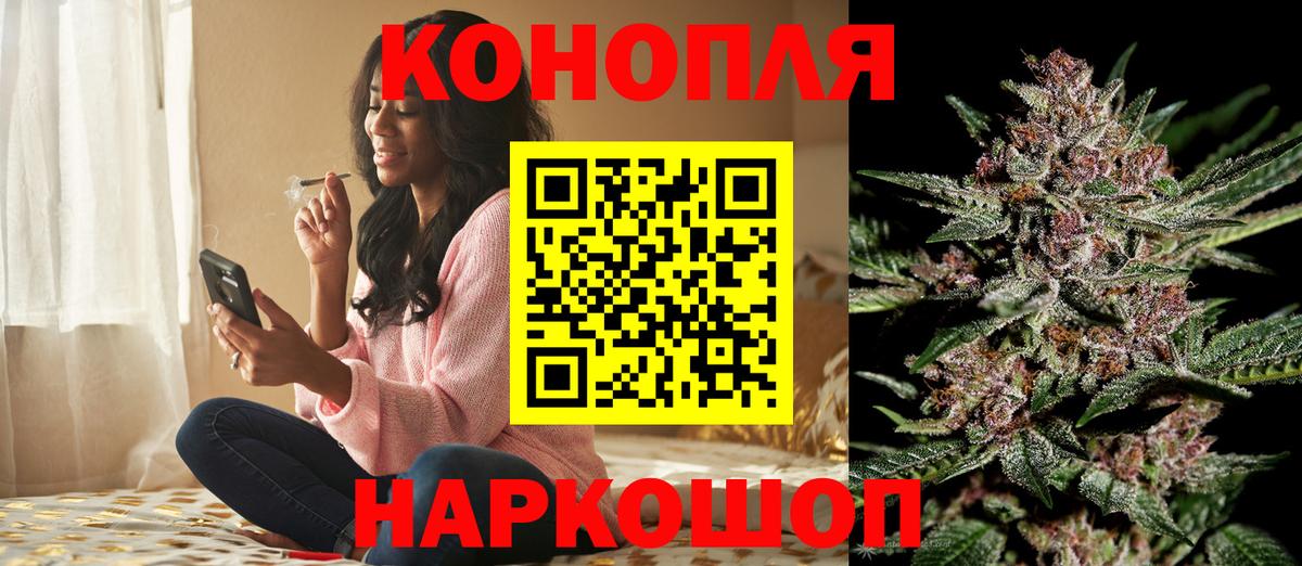 Бошки марихуана Ganja  Каннабис сатива  Нижневартовск  Вход с VPN  Бошки марихуана сатива  Конопля Bruce Banner 